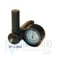 Ключ динамометрический МТ-1- 800, диапазон 160-800 Нм, (квадрат 3/4