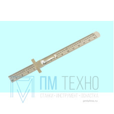 Линейка Металлическая  150 мм с регулируемым упором 