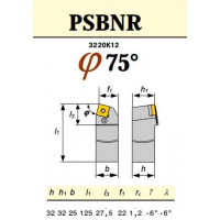 Резец Проходной 32х20х125 (РSBNR-32 20-К12) 6Д-1613 для квадратных пластин (SNMG, SNMM 120408, 120412)