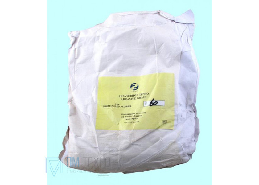 Зерно шлифовальное