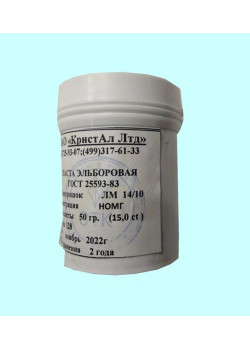 Паста Эльборовая ЛМ 14/10, НОМГ  50г. 15,0 карат(синяя)