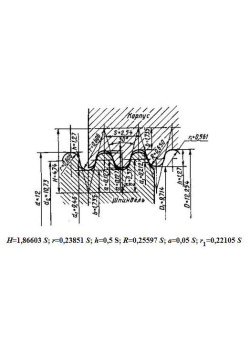 Метчик Кр 12,0 х 2,54 м/р.Р6М5 для водопроводных кранов ГОСТ 13536-68