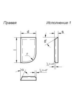 Пластина 10531 Т5К10 правая (25х14х8х8х18гр) (для проходных прямых, расточных и револьверных резцов)