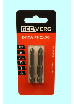 Биты крестовые РН2х 50мм REDVERG (упак./2шт.)