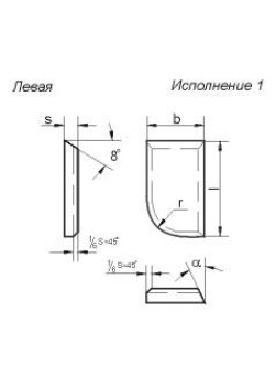 Пластина 10702 Т15К6 левая (20х12х5х7х18гр) (для проходных прямых, расточных и револьв. резцов)