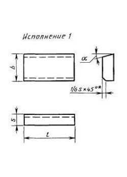 Пластина 61251 ВК8 (50х20х12х8гр) (для проходных,расточных и револьверных резцов)