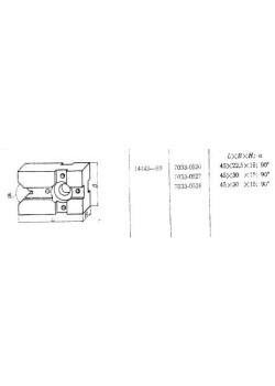 Призма подкладная  45х 30х 15; 90° d 3-25мм под паз 8мм (7033-0528) ГОСТ14443-69