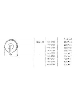 Шайба  30х 9х 7 быстросменная (7019-0736) ГОСТ 14555-69