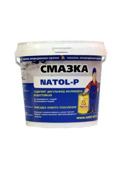 Смазка Natol-P-2 (1кг)
