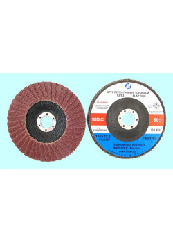 Круг КЛТ3 125х22,2 14А Р 60/Р 60 (№25) 