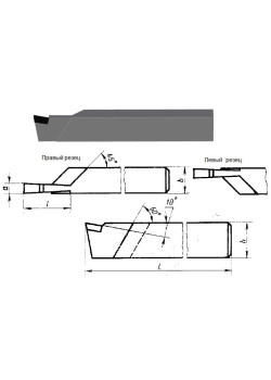 Резец Отрезной 16х10х100х3 Т5К10