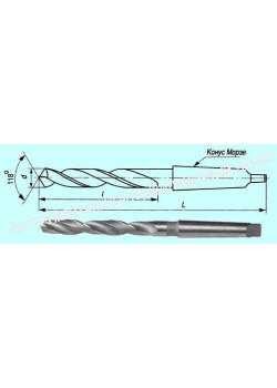 Сверло d 29,75х300х480  к/х Р6М5