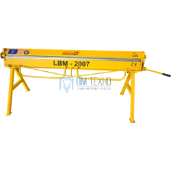 Листогибочный станок METALMASTER  LBM 2007