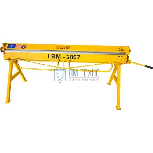 Листогибочный станок METALMASTER  LBM 2007