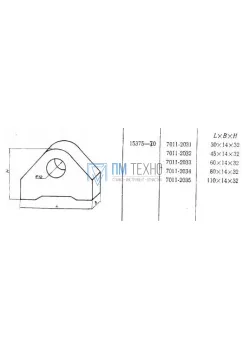 Прихват  80х 14х 32 самоустанавливающийся под паз 12мм (7011-0234) ГОСТ 15375-70 (восстановленный)