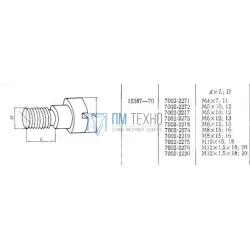 Винт ступенчатый М10х1,5х 15 D18мм (7002-2275) ГОСТ 15387-70