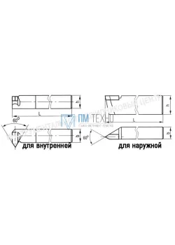 Резец Резьбовой  20х12х120 Р9К5 для наружной резьбы