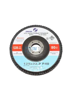 Круг КЛТ1 180х22,2 38А Р 60 (№25) 