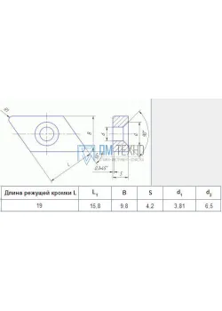 Пластина OKN  -  1904L  ВК15  параллелограмм, опорная левая (742-1904-2)