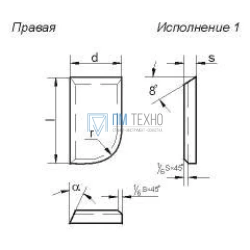 Пластина 10451 ВК8 правая (8х5х3х3) (для проходных прямых , расточных и револьверных резцов)