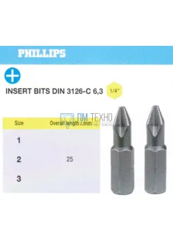 Биты крестовые РН2х 25мм S2 с насечкой DIN3126 хвостовик С1/4 PROFI 