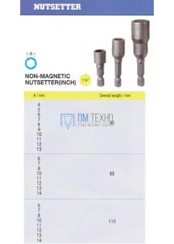 Головки торцевые  6х 45мм CrV в упаковке 2 шт. хвостовик Е1/4 