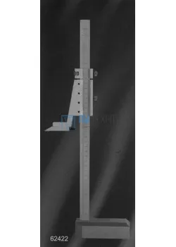 Штангенрейсмас ШР- 250, 0-250 мм, цена деления 0.05