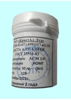 Паста алмазная АСМ  1/0 НОМГ   50г. 5,0 кар.(желтая)