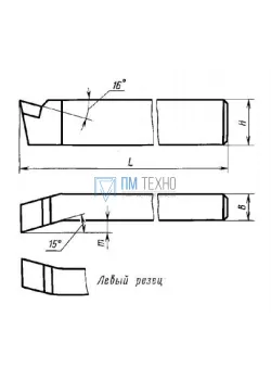 Резец Подрезной торцевой 40х25х200 Р6М5 левый ГОСТ 18871-73