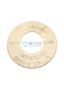 Круг 2П 350х 8х160 14А 8 С2 (ЛАЗ) с 2-сторонним коническим профилем