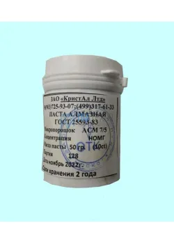 Паста алмазная АСМ  7/5 НОМГ   50г. 10,0 кар.(зеленая)