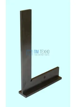 Угольник УШ   250х165  поверочный слесарный с широким осн. кл.т.0 DIN 875 