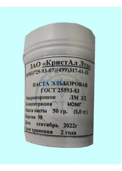 Паста Эльборовая ЛМ  3/2, НОМГ 50г.  5,0 кар.(желтая)