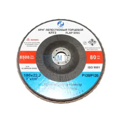 Круг КЛТ3 125х22,2 14А Р180/Р180 (№6) 