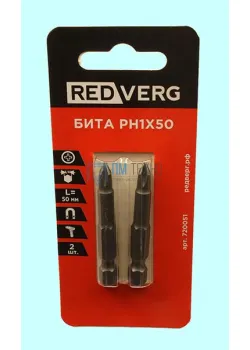 Биты крестовые РН1х 50мм REDVERG (упак./2шт.)