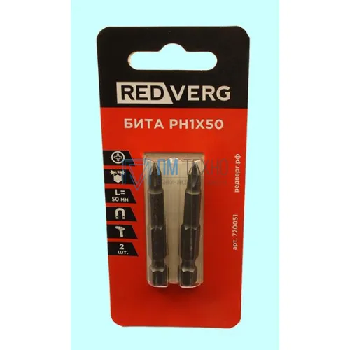 Биты крестовые РН1х 50мм REDVERG (упак./2шт.)