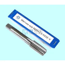 Метчик М20,0 (2,5) м/р.HSSЕ-V (GV3) ISO 529 