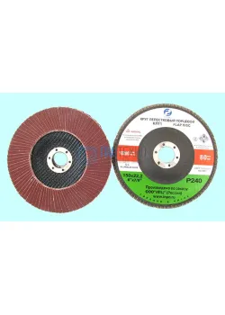 Круг КЛТ1 125х22,2 14А Р180 (№6) 