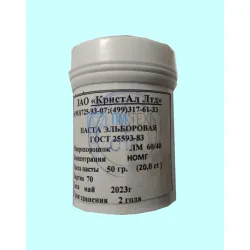 Паста Эльборовая ЛМ 60/40, НОМГ  50г. 20,0 карат(красная)