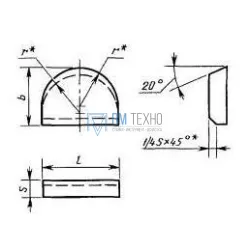 Пластина 16370 ВК8 (24х20х7х12х20гр.) (для галтельных и бандажных резцов)