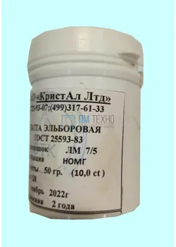 Паста Эльборовая ЛМ  7/5, НОМГ  50г. 10,0 карат(зеленая)