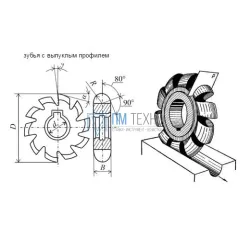 Фреза Выпуклая  63х 8х22 R4,0 Р6М5 Z=12 