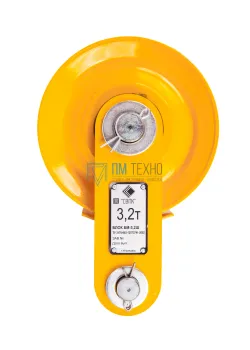 Блок монтажный БМ - 3,2Ш с осью (пальцем)