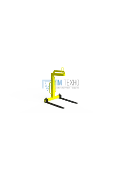 Захват вилочный с переставными лапами 
ZVPL 1,0