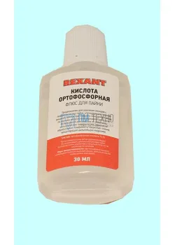 Кислота ортофосфорная 30мл, (флюс для пайки) Rexant (09-3635)