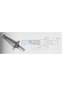 Оправка 7:24 -40 / В16 на внутренний конус сверлильного патрона (на расточ. и фрезер. станки), хв-к ГОСТ 25827 исп.1