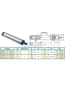 Оправка КМ2 / 1/2