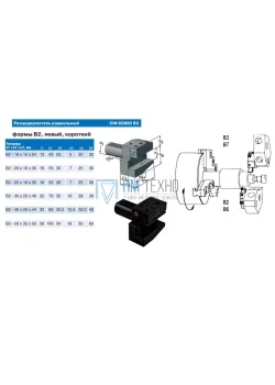 Резцедержатель радиальный В2-30х20х40 левый с хвостовиком VDI30-3425 DIN69880 