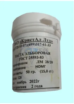 Паста Эльборовая ЛМ 28/20, НОМГ 50г. 15,0 карат(синяя)