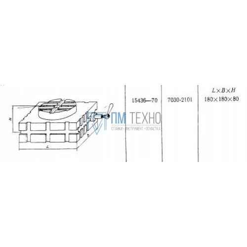 Головка Поворотная 180х180х 80 с планшайбой d 120мм (7030-2101) ГОСТ15436-70 (восстановленная)